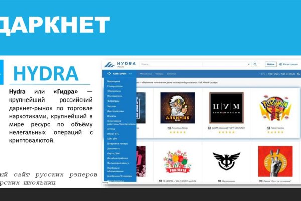 Кракен сайт kr2web in зеркало рабочее