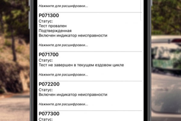 Зеркало кракен kr2web in