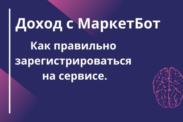 Кракен зеркало рабочее на сегодня