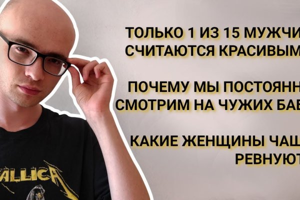 Кракен онион сайт io