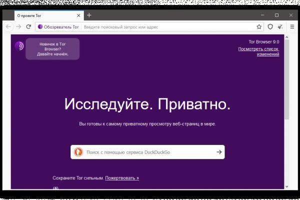 Кракен войти kraken darknet 2n com